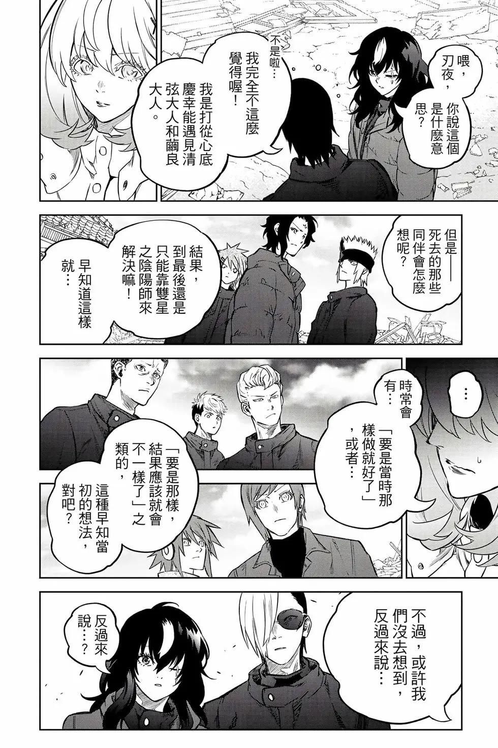 第 179 页