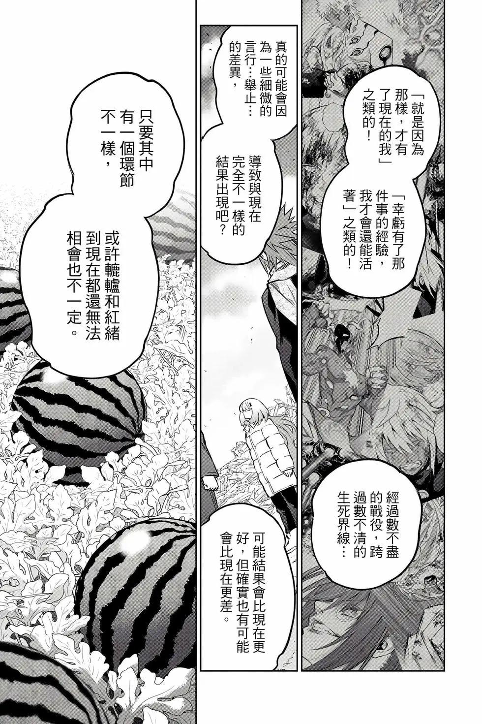 第 180 页