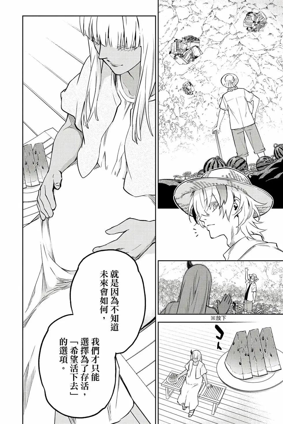 第 181 页