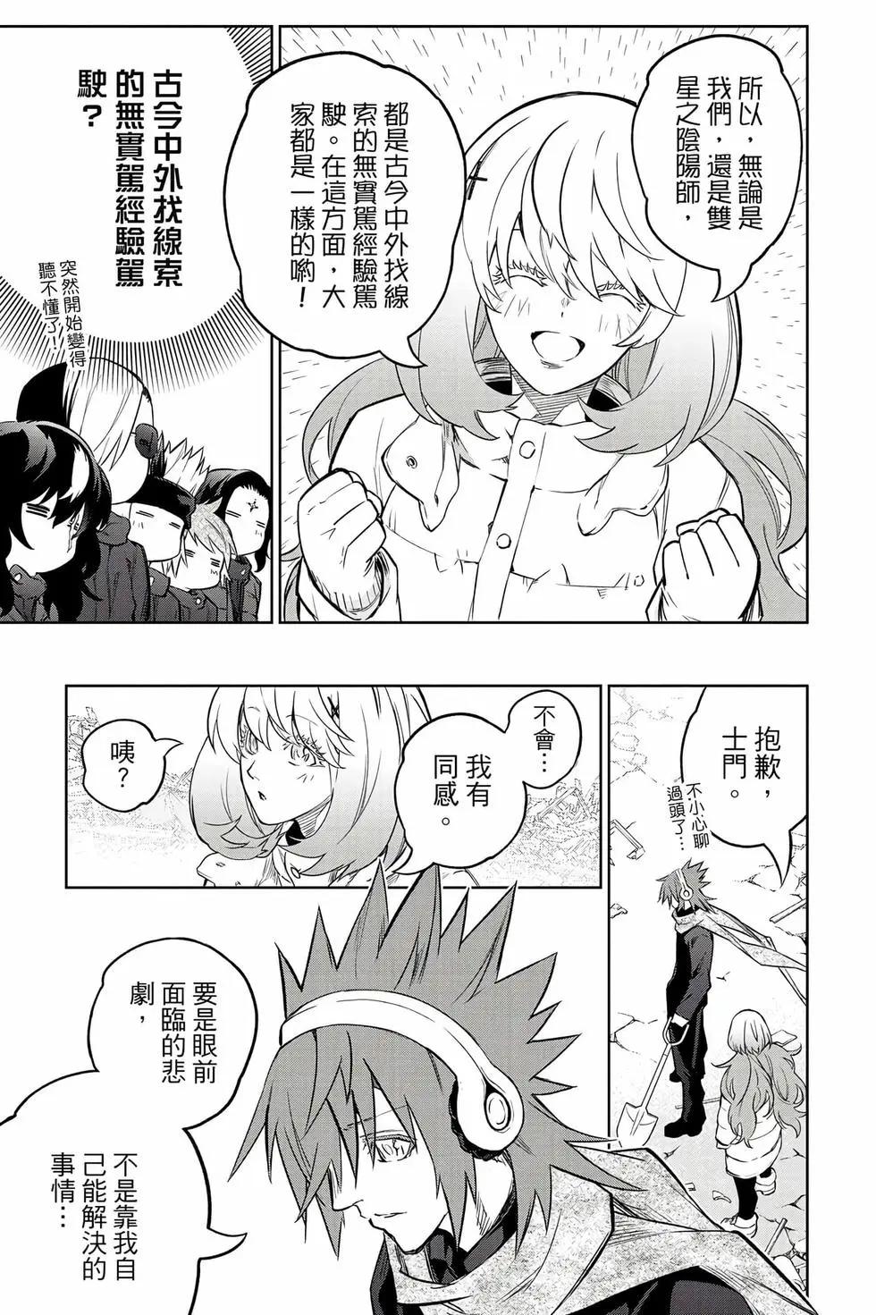 第 182 页