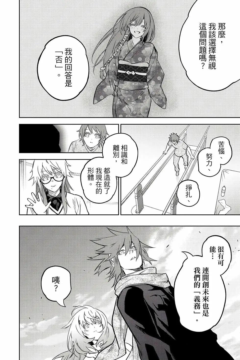 第 183 页