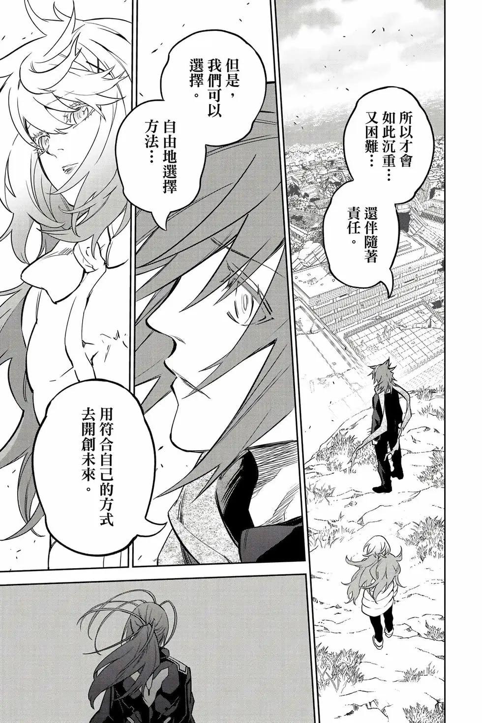 第 184 页