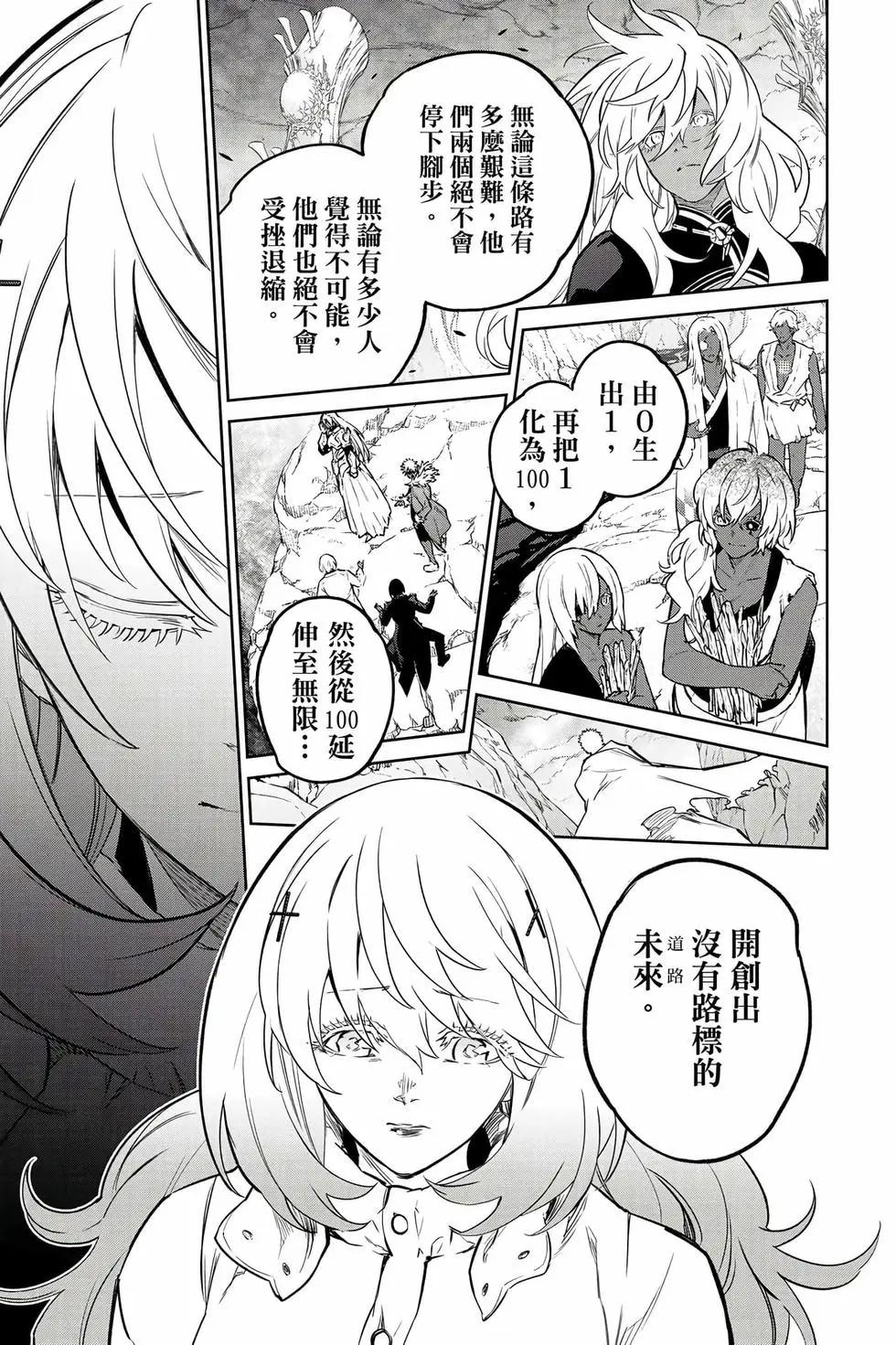 第 186 页