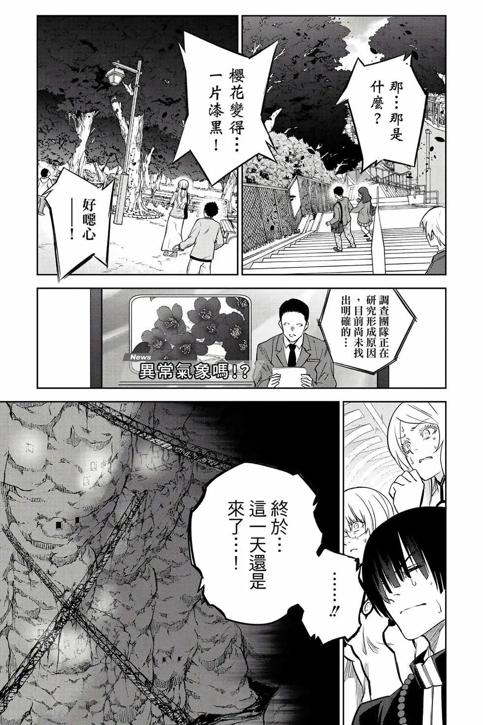 第 190 页