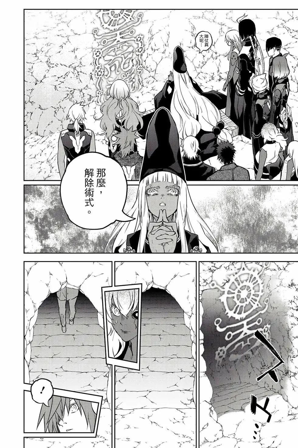 第 191 页