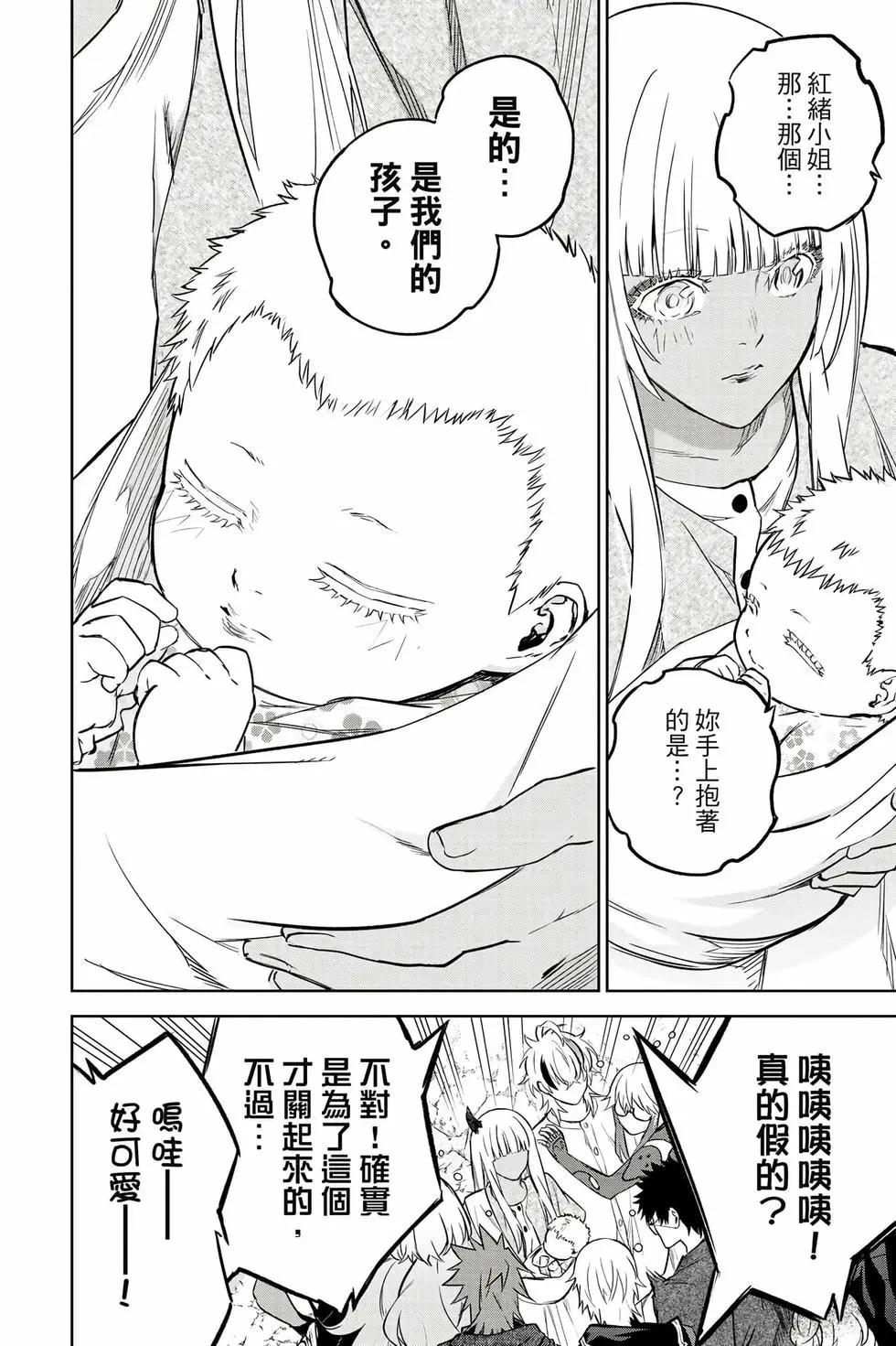 第 193 页