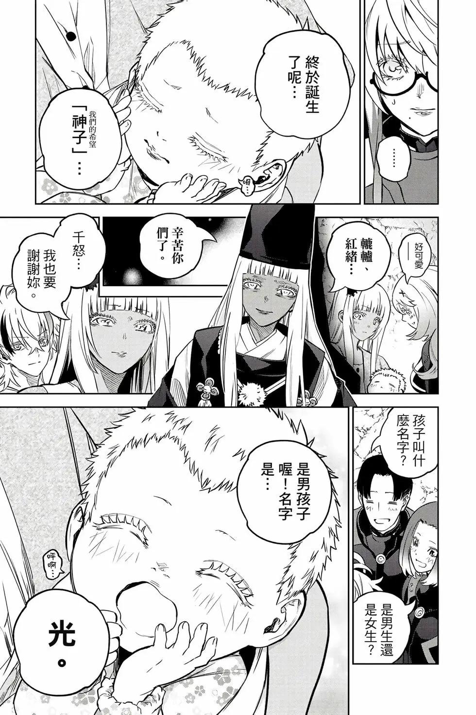 第 194 页