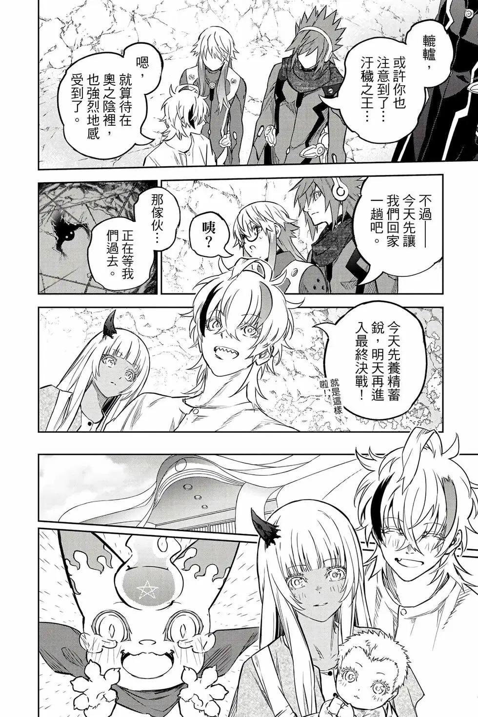 第 195 页