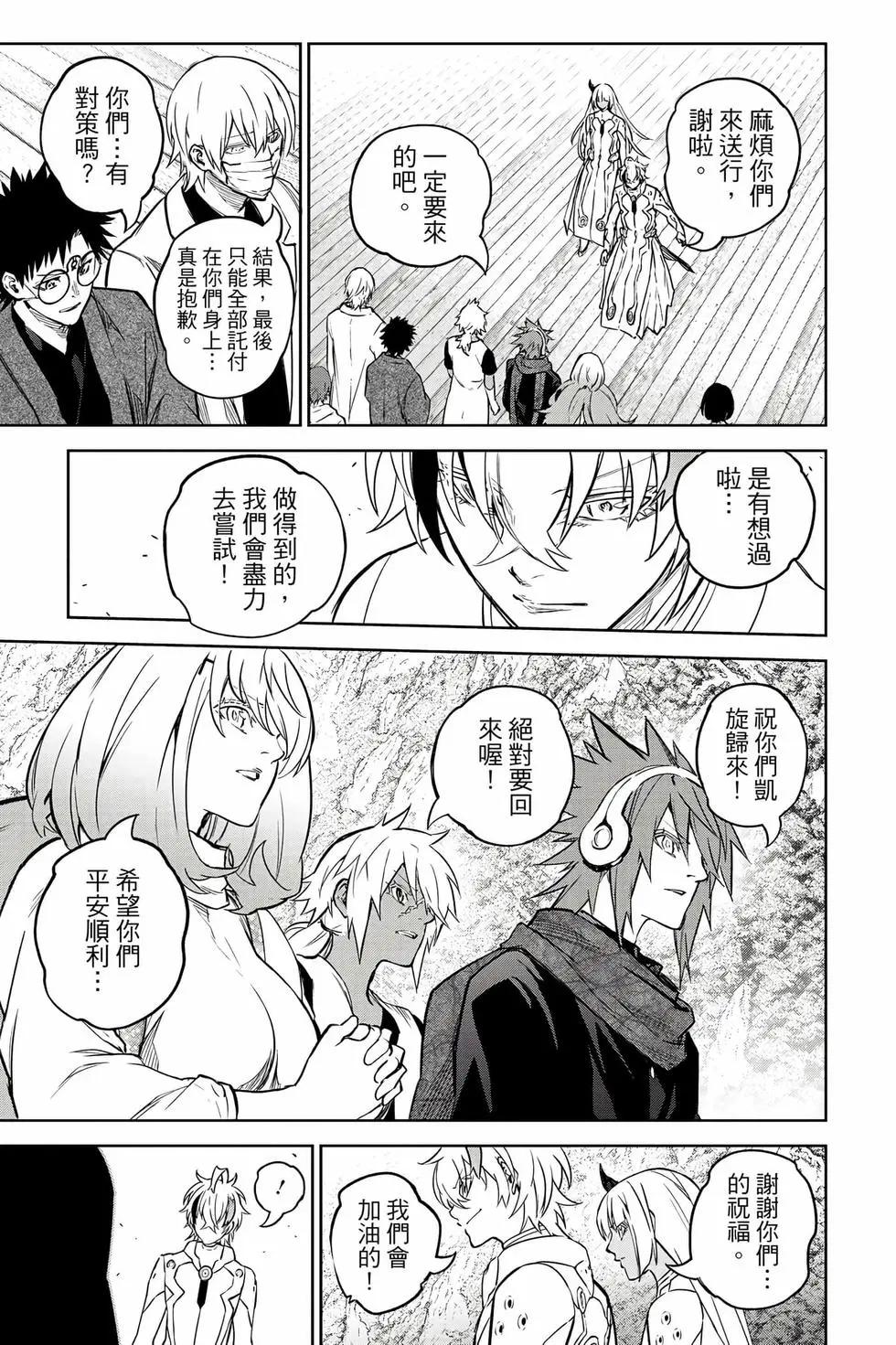 第 198 页
