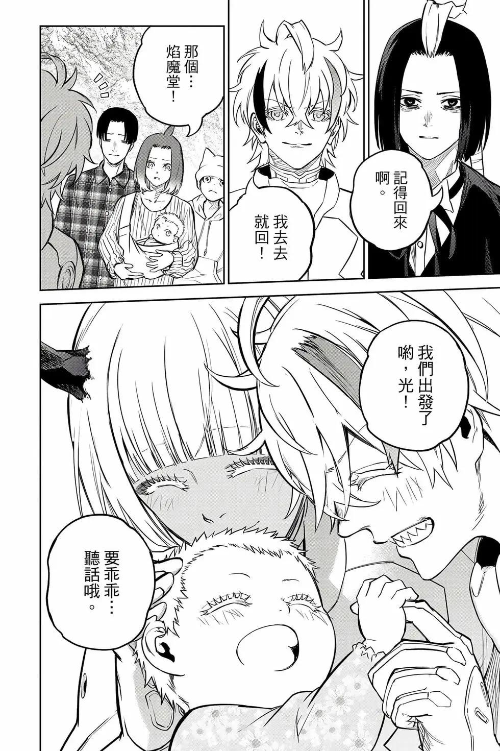 第 199 页
