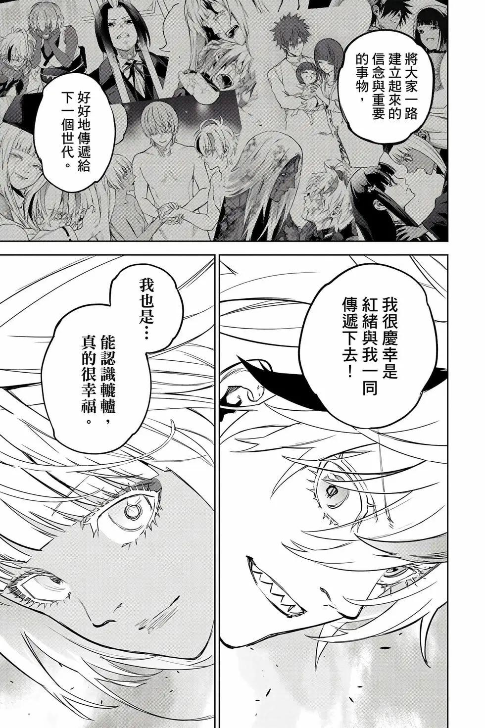 第 202 页