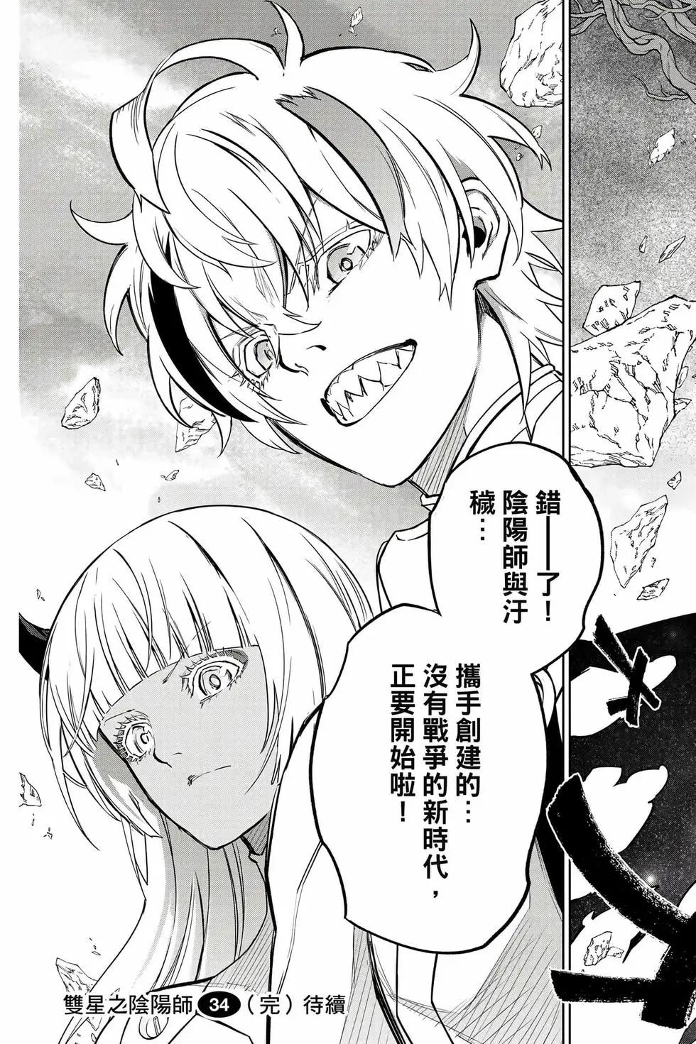 第 206 页