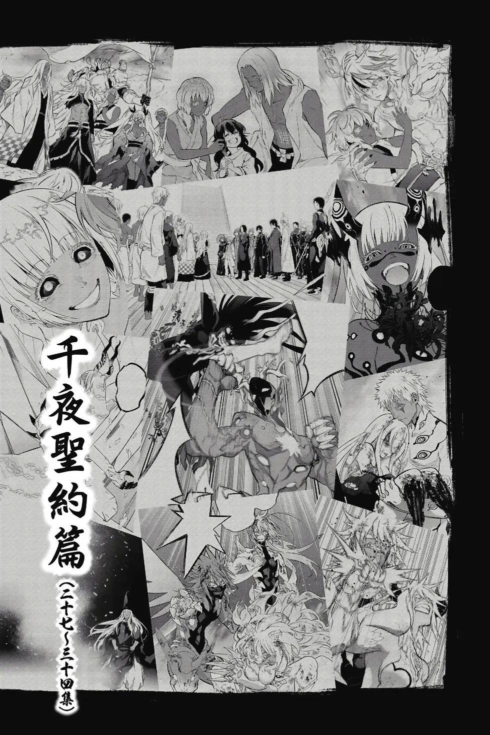 第 208 页