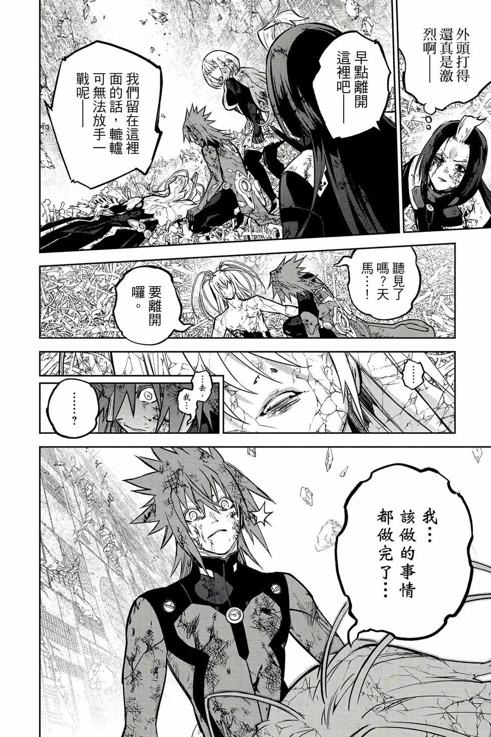 第 21 页