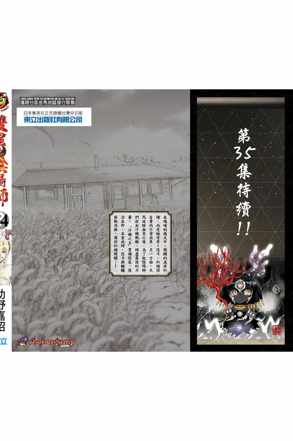 第 211 页