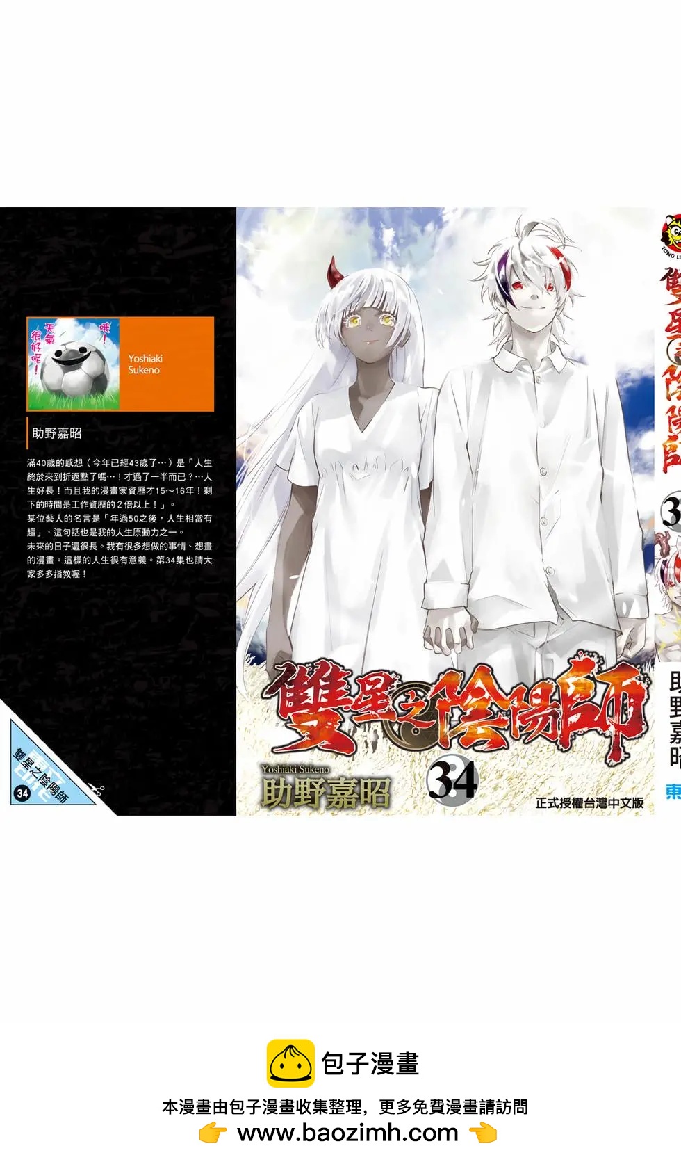 第 212 页