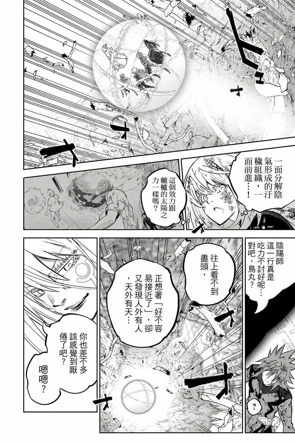 第 27 页