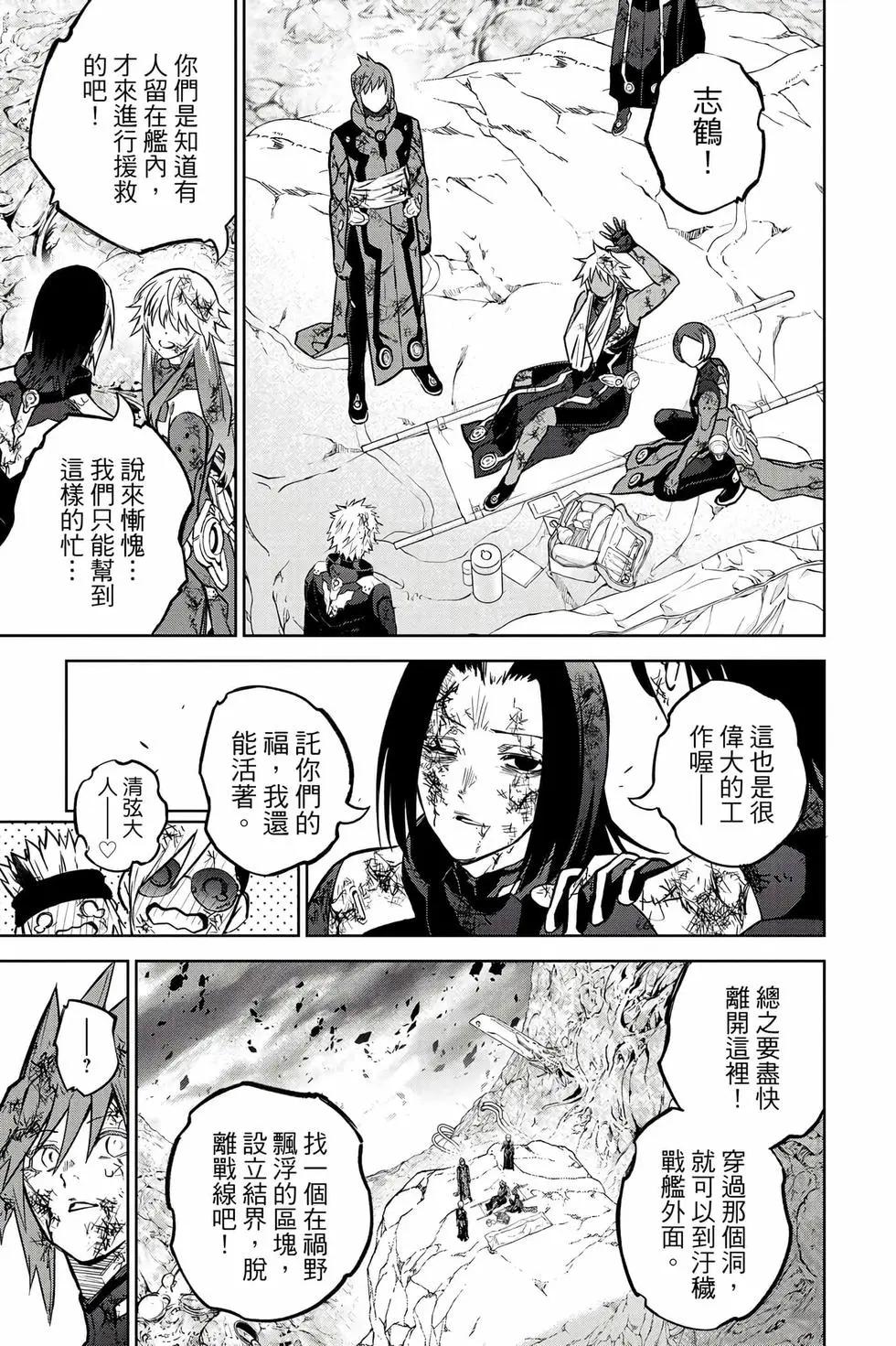 第 30 页