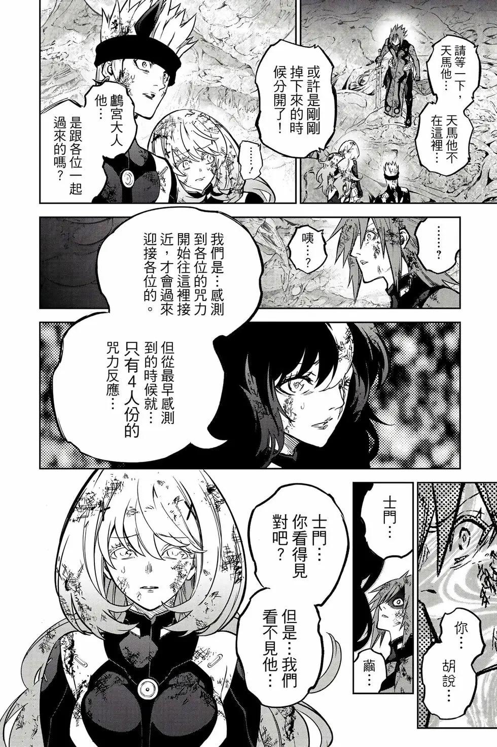 第 31 页