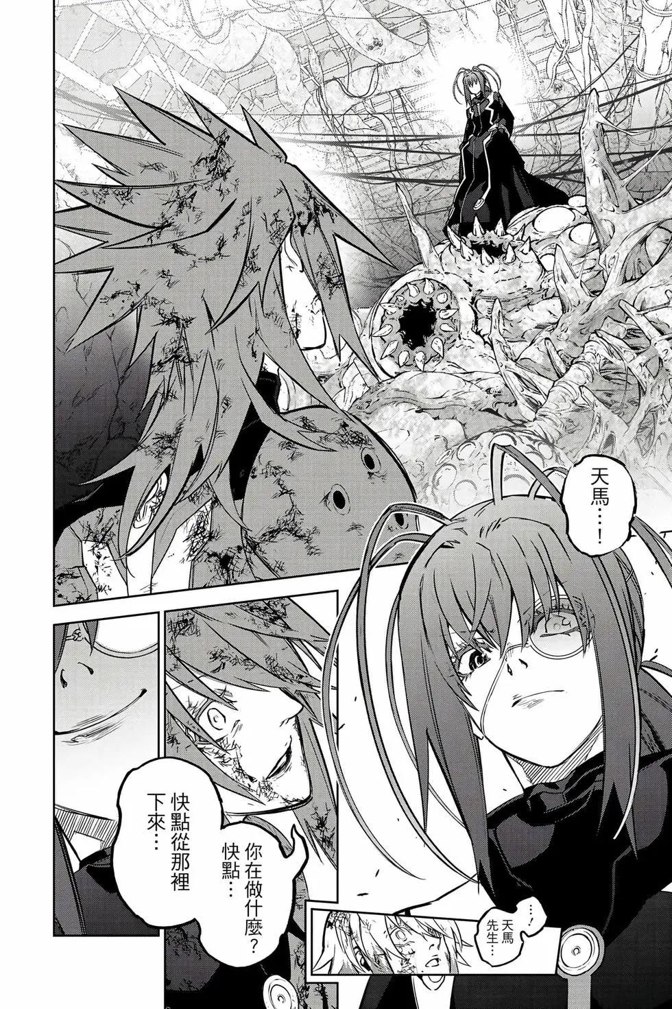 第 33 页