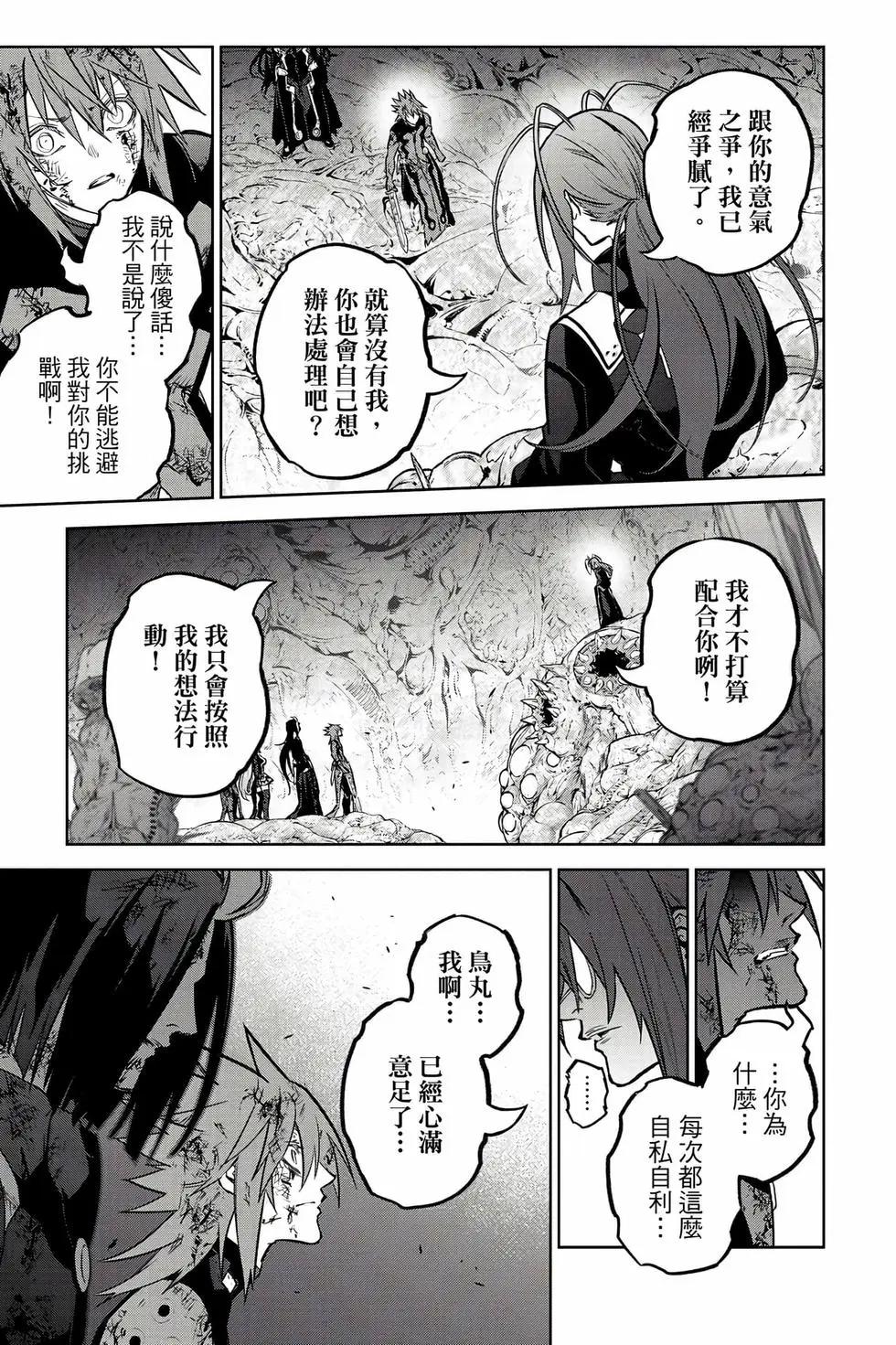 第 34 页