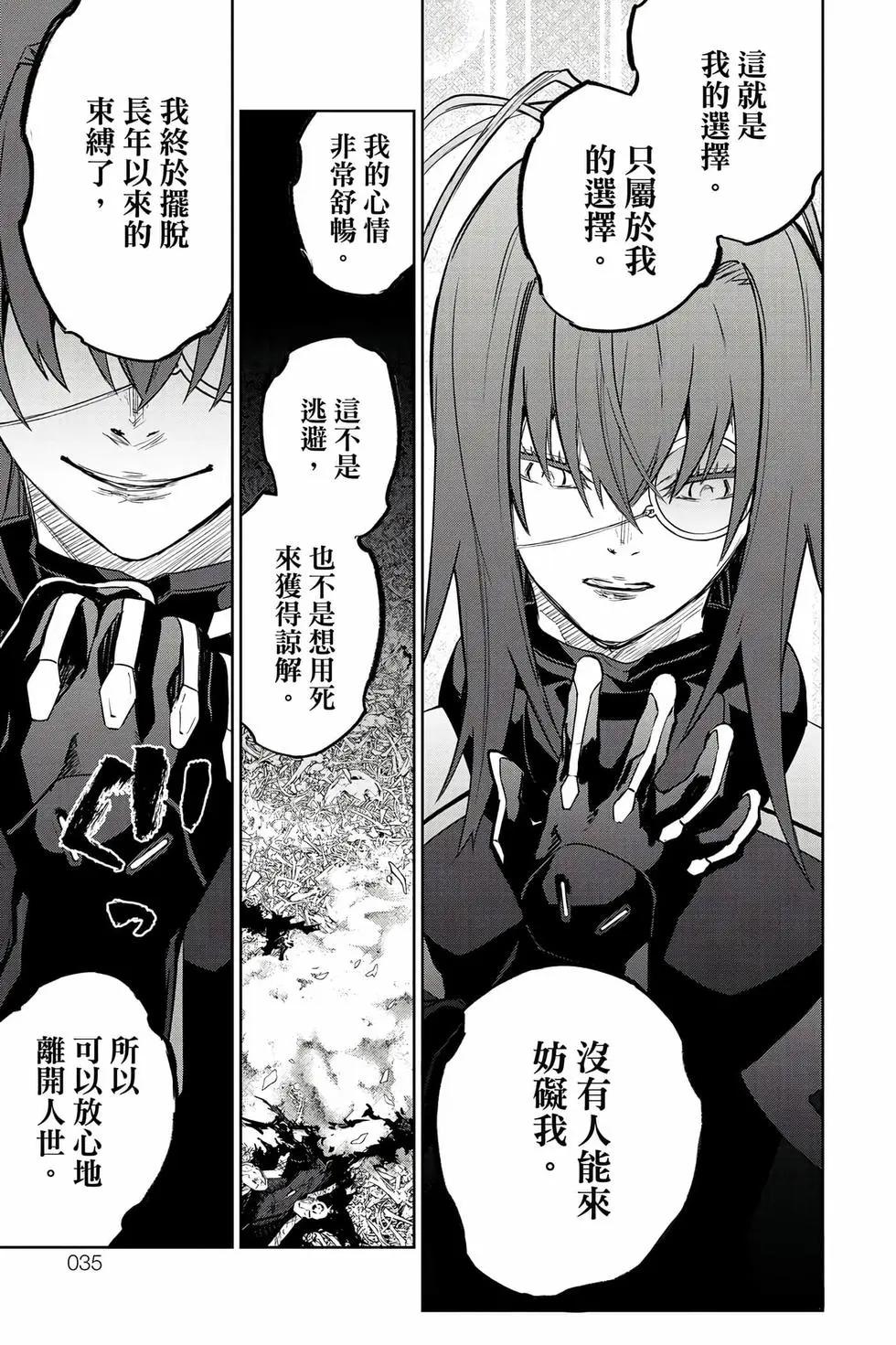 第 36 页