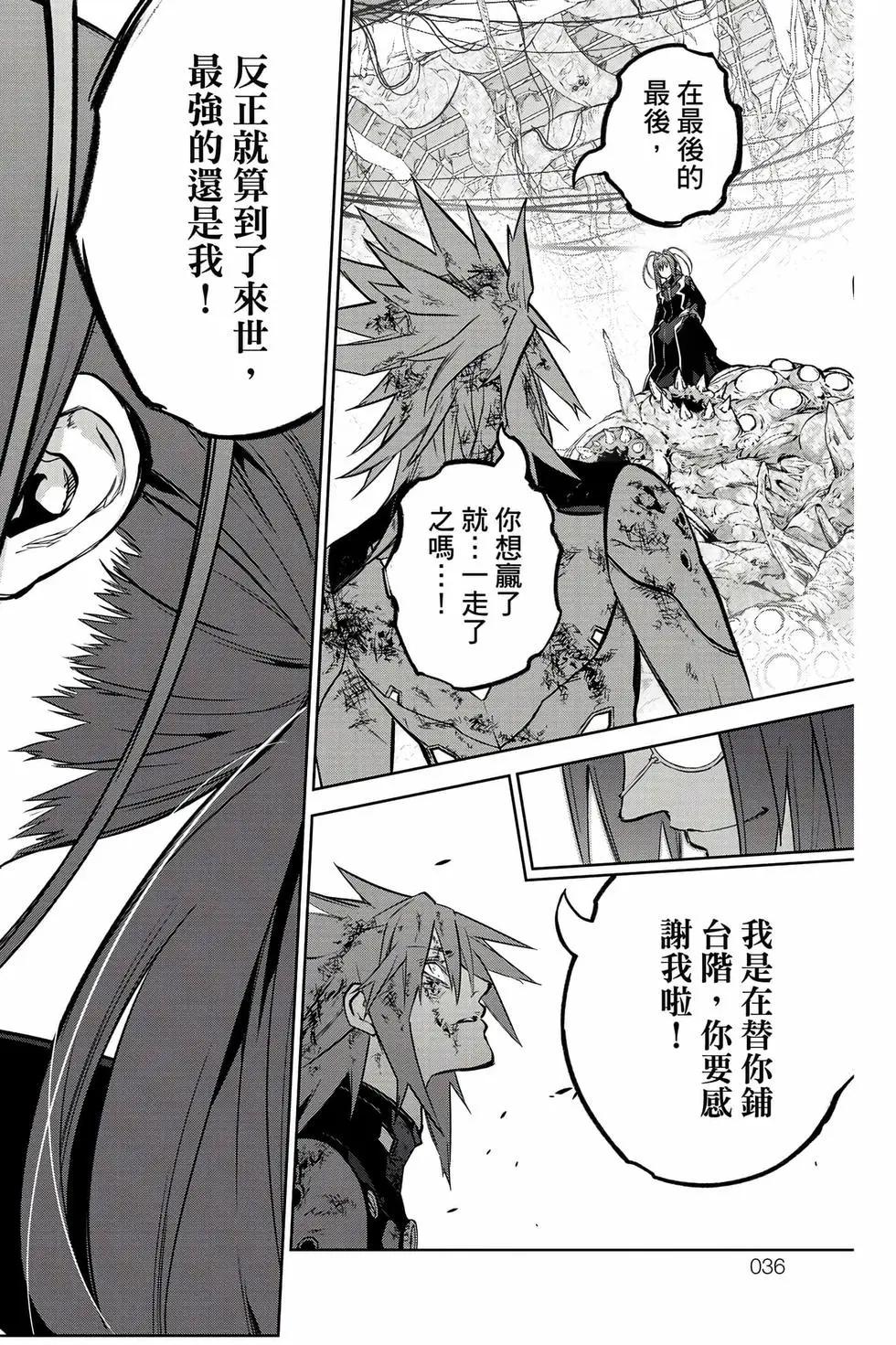 第 37 页