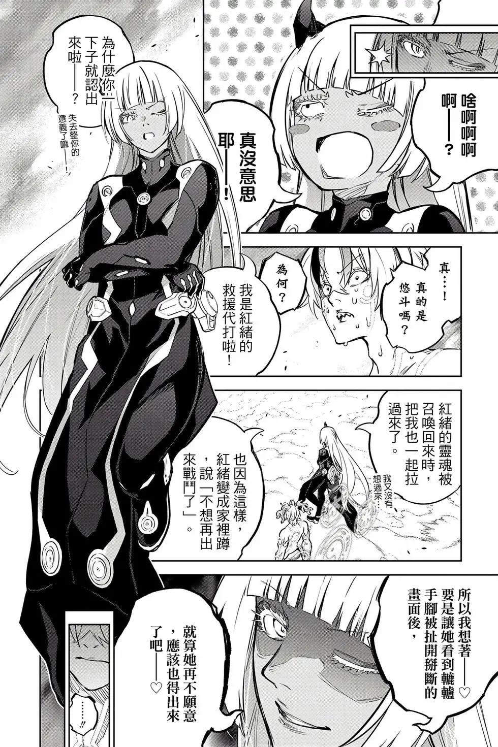 第 51 页