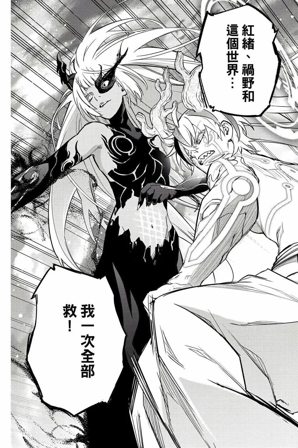 第 54 页