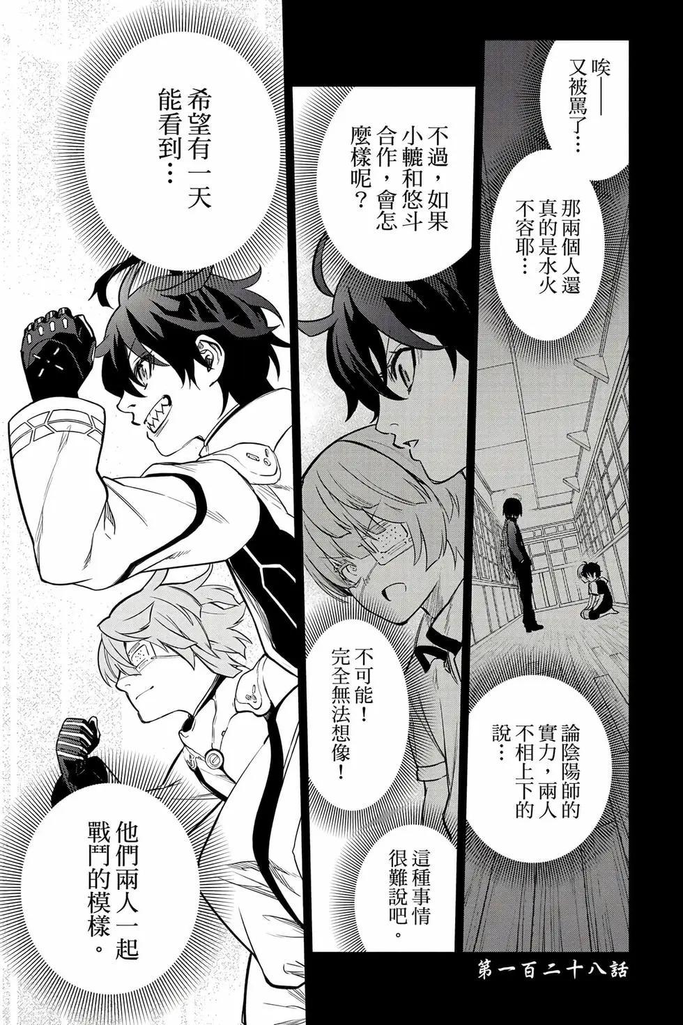 第 56 页