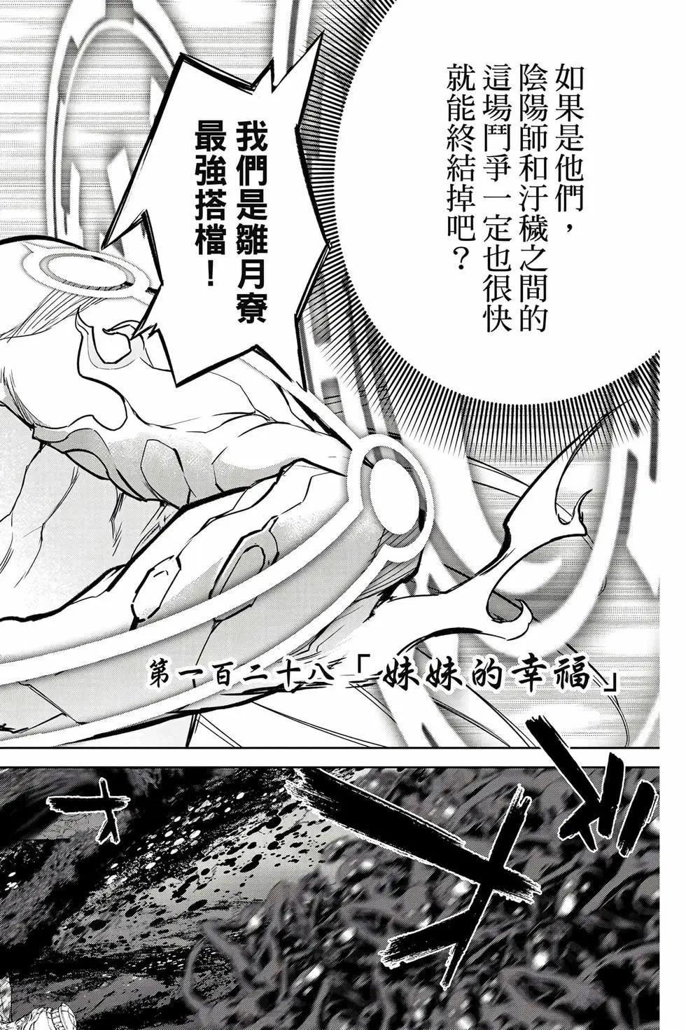 第 57 页