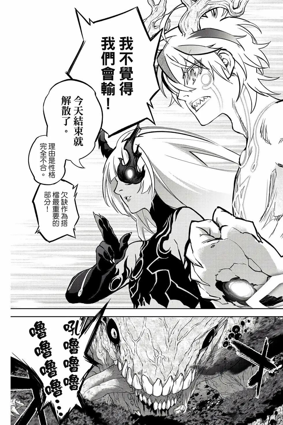 第 58 页