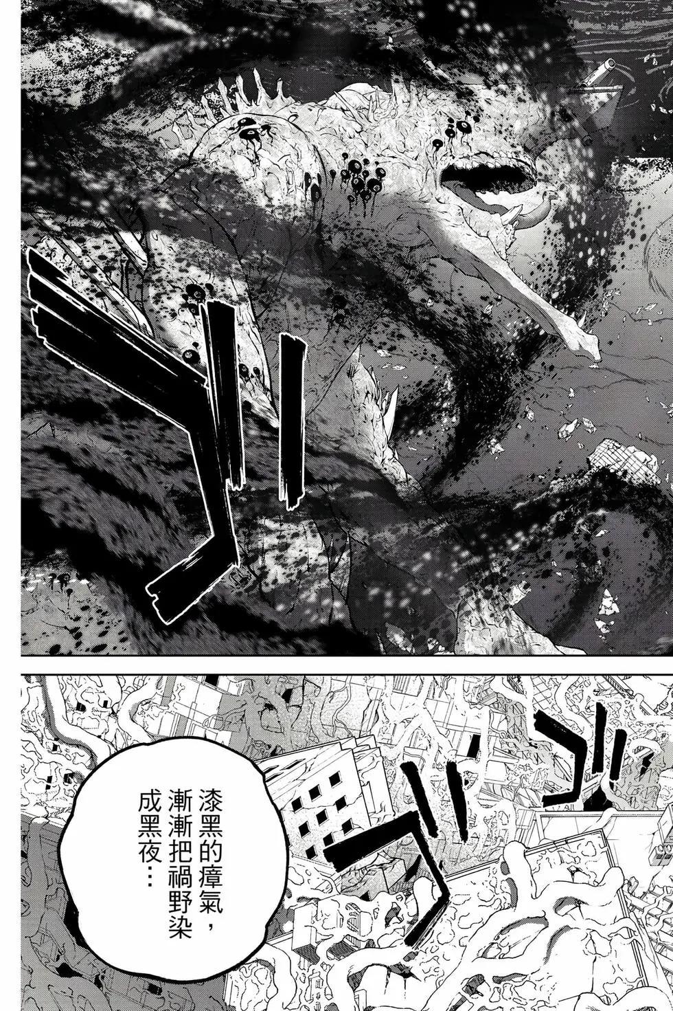 第 60 页