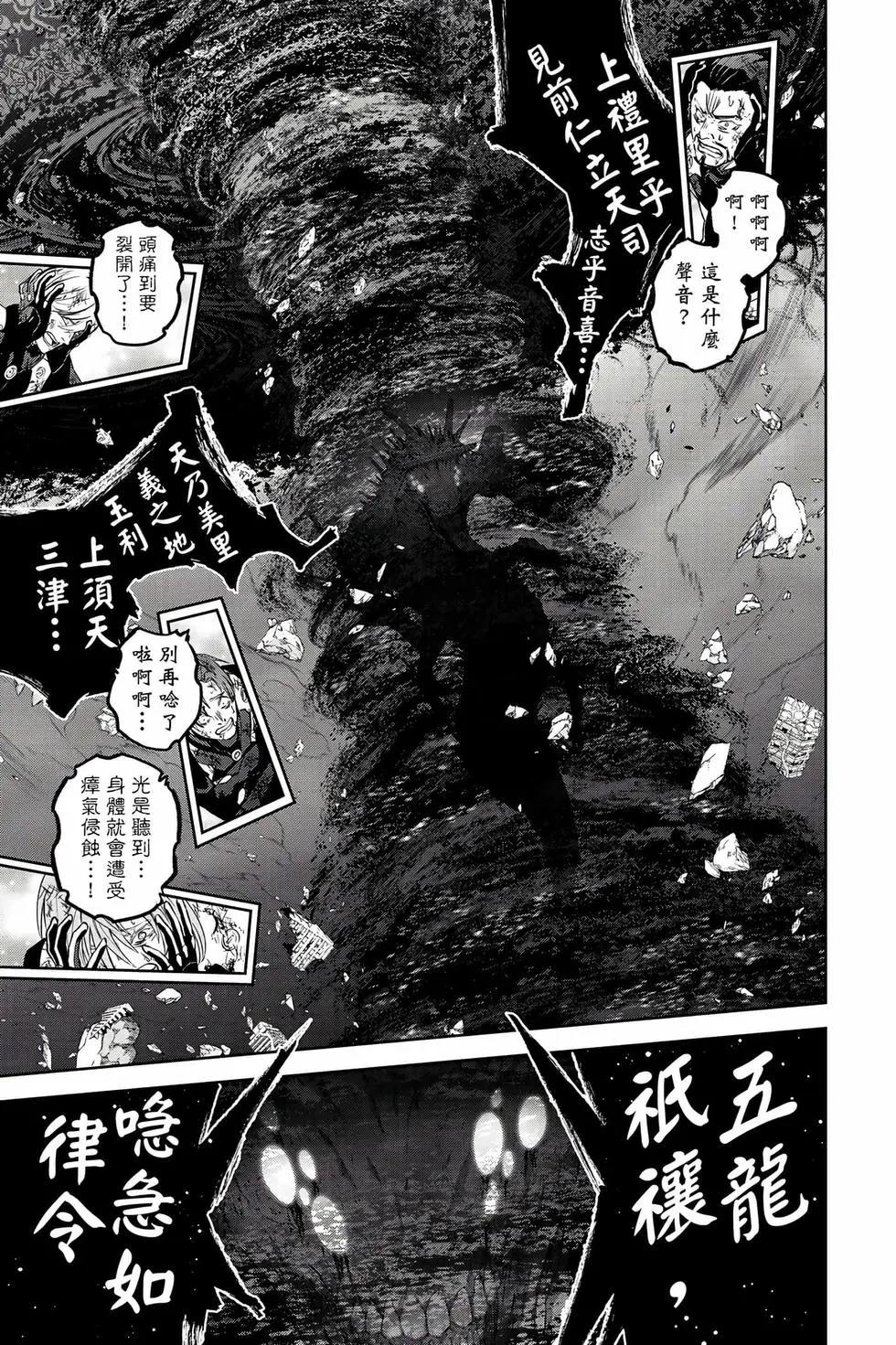第 66 页