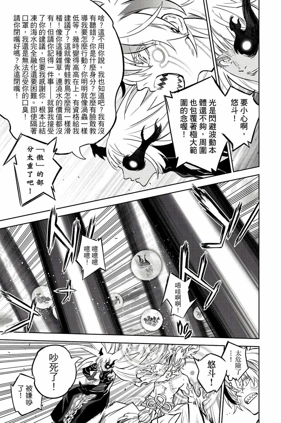 第 68 页