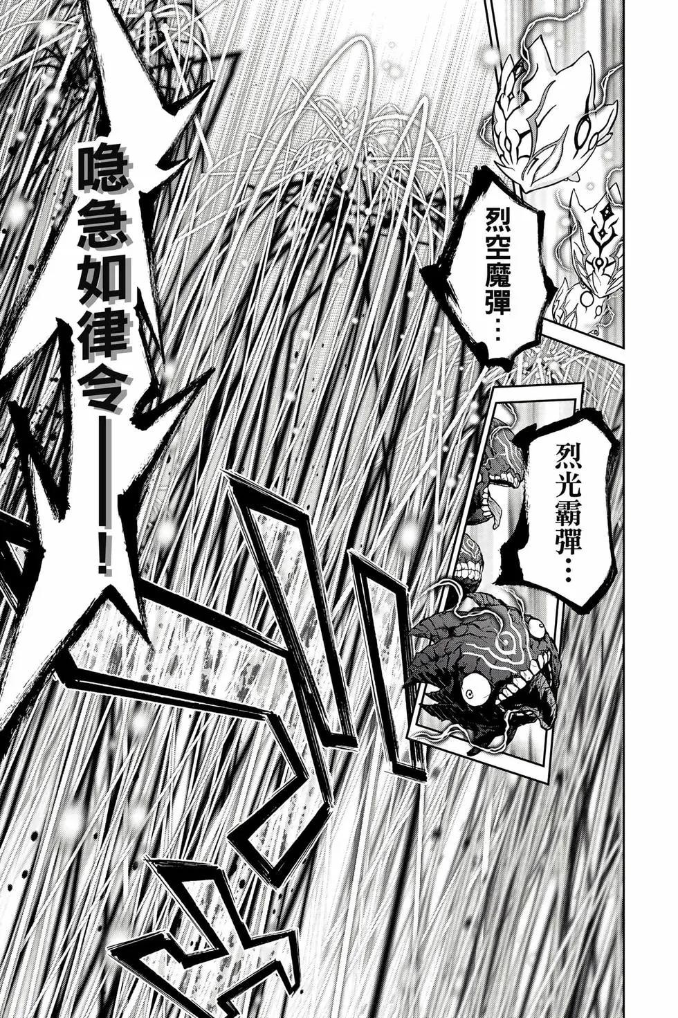 第 72 页