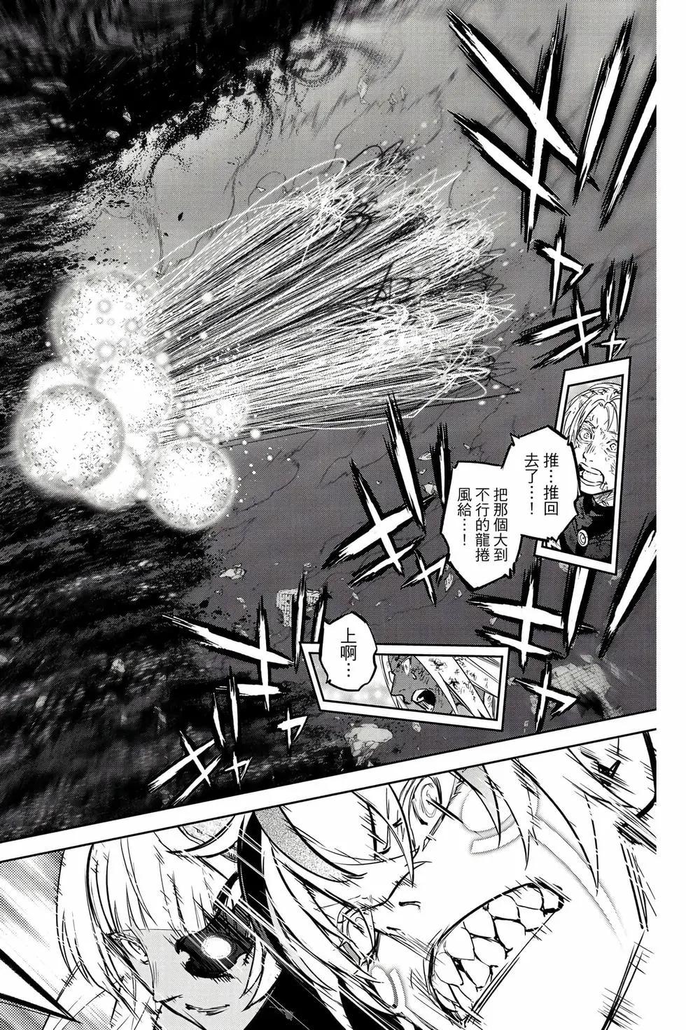第 73 页