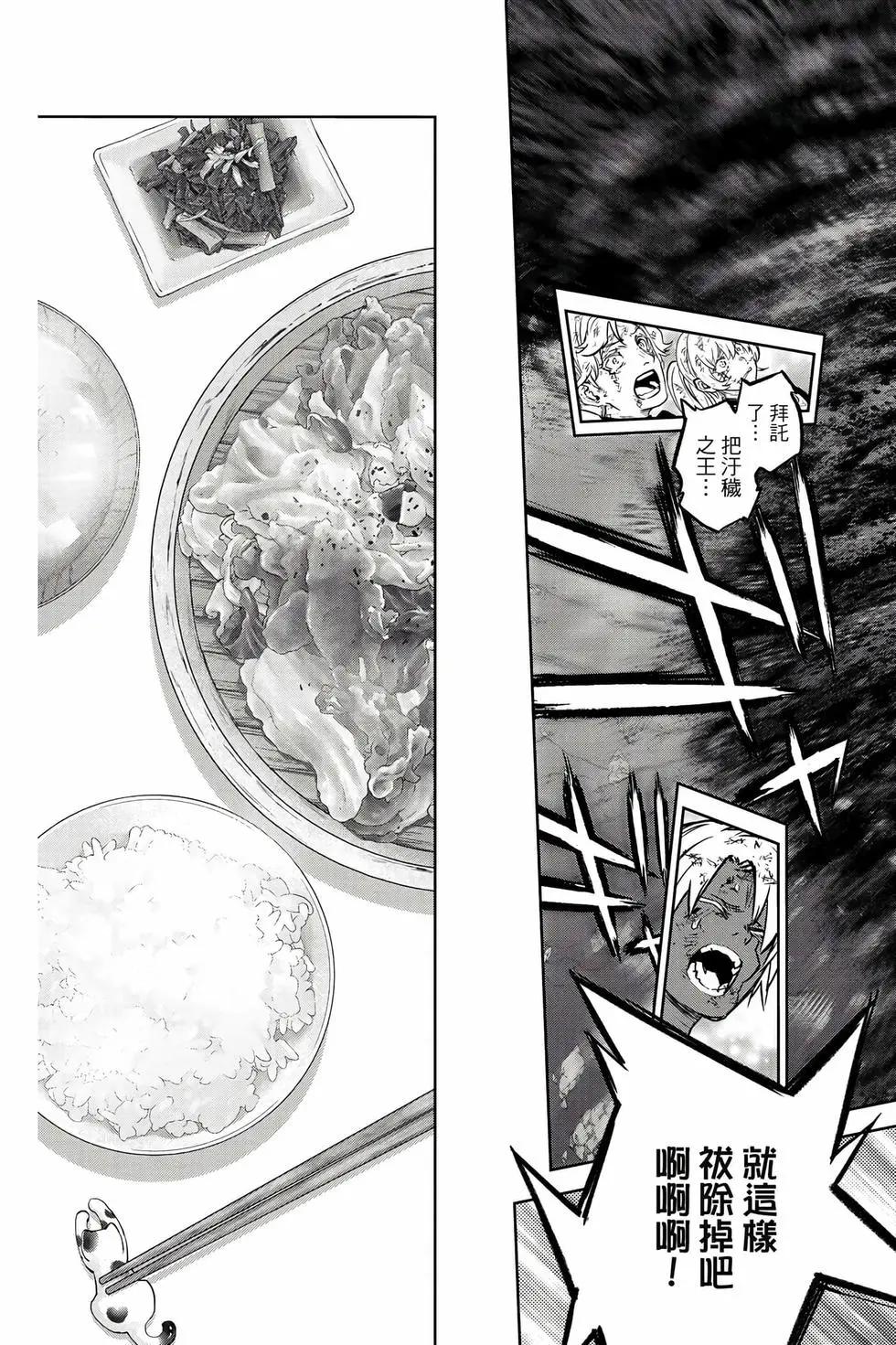 第 74 页