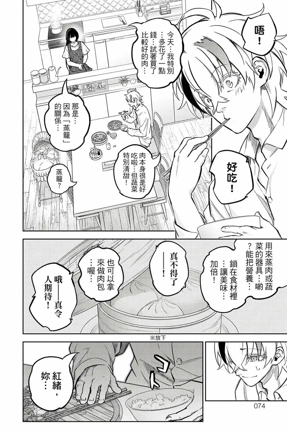 第 75 页