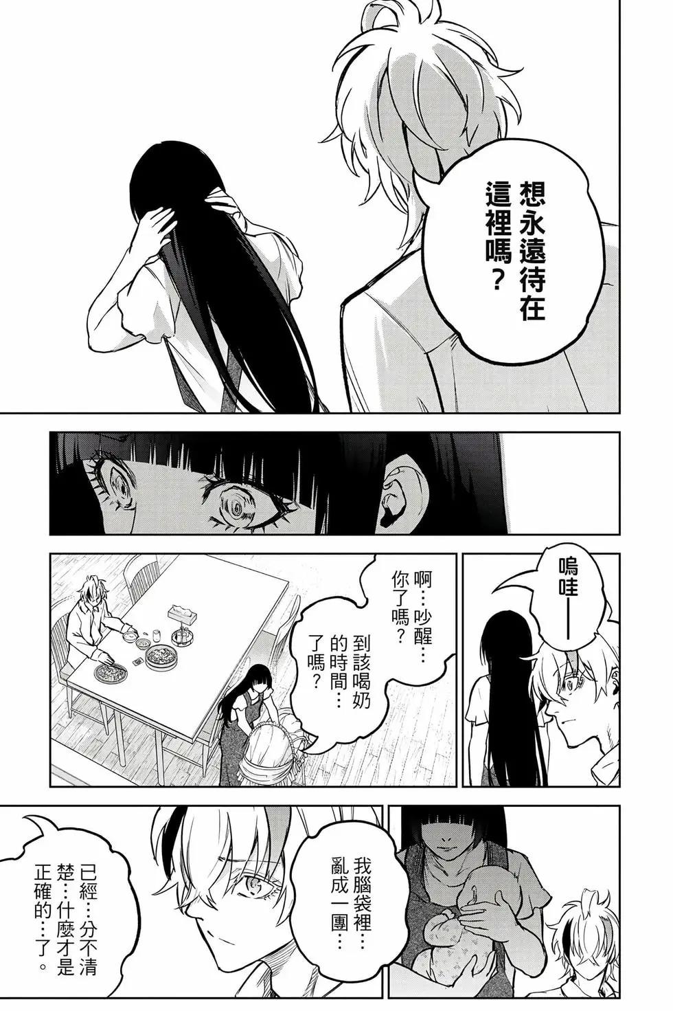 第 76 页