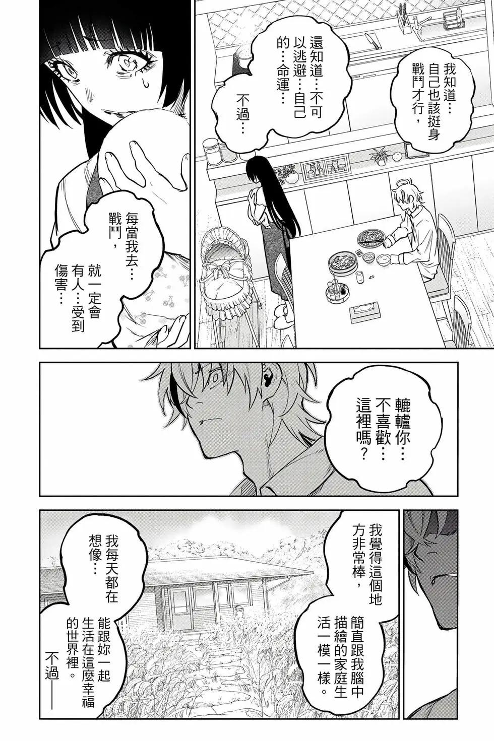 第 77 页