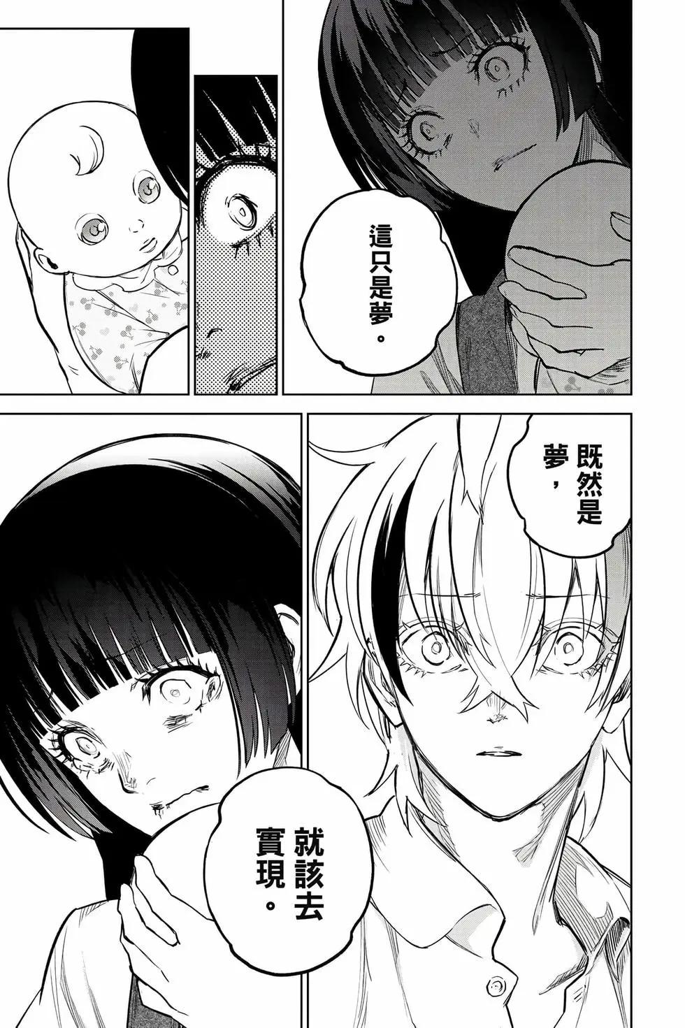 第 78 页