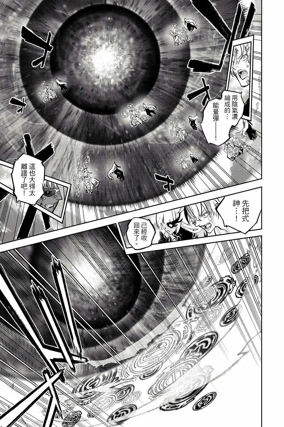 第 80 页