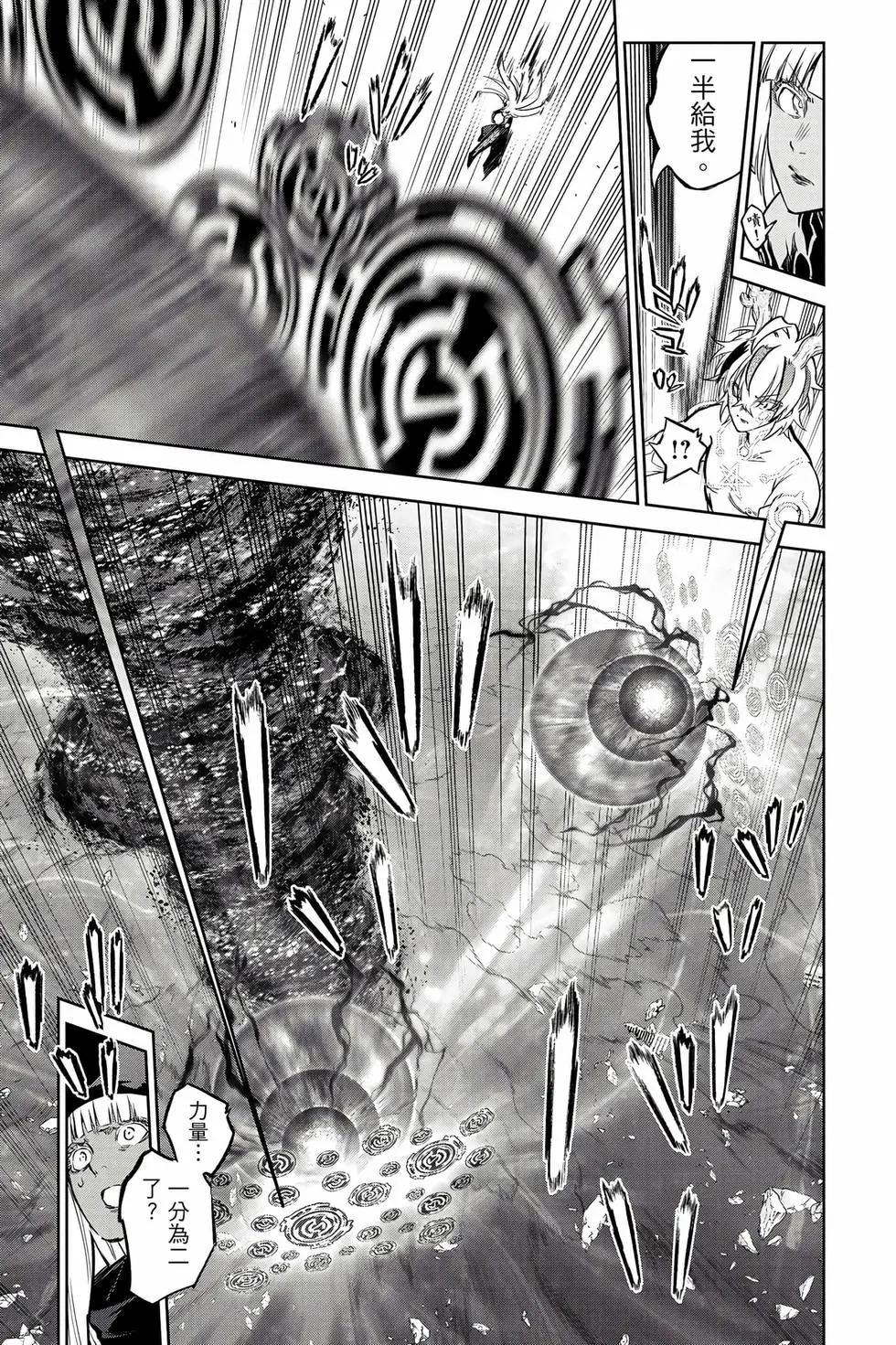 第 82 页