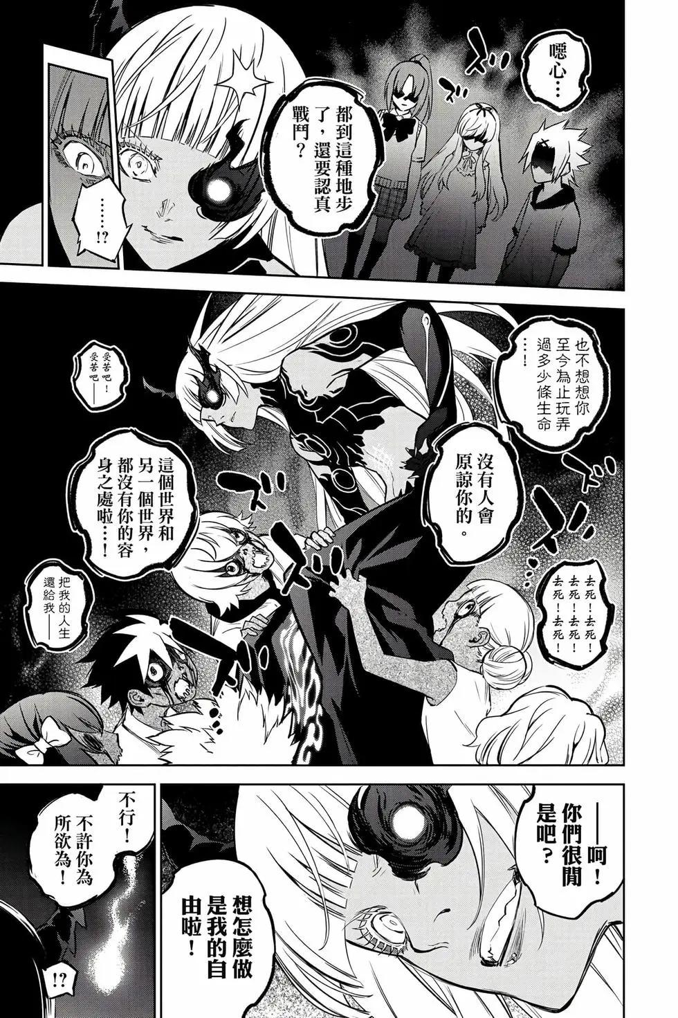 第 84 页