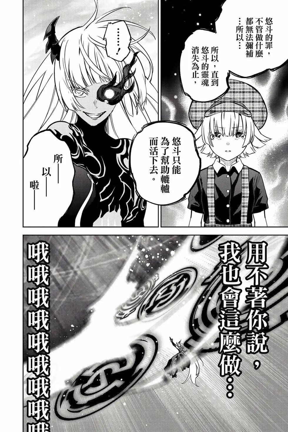 第 85 页