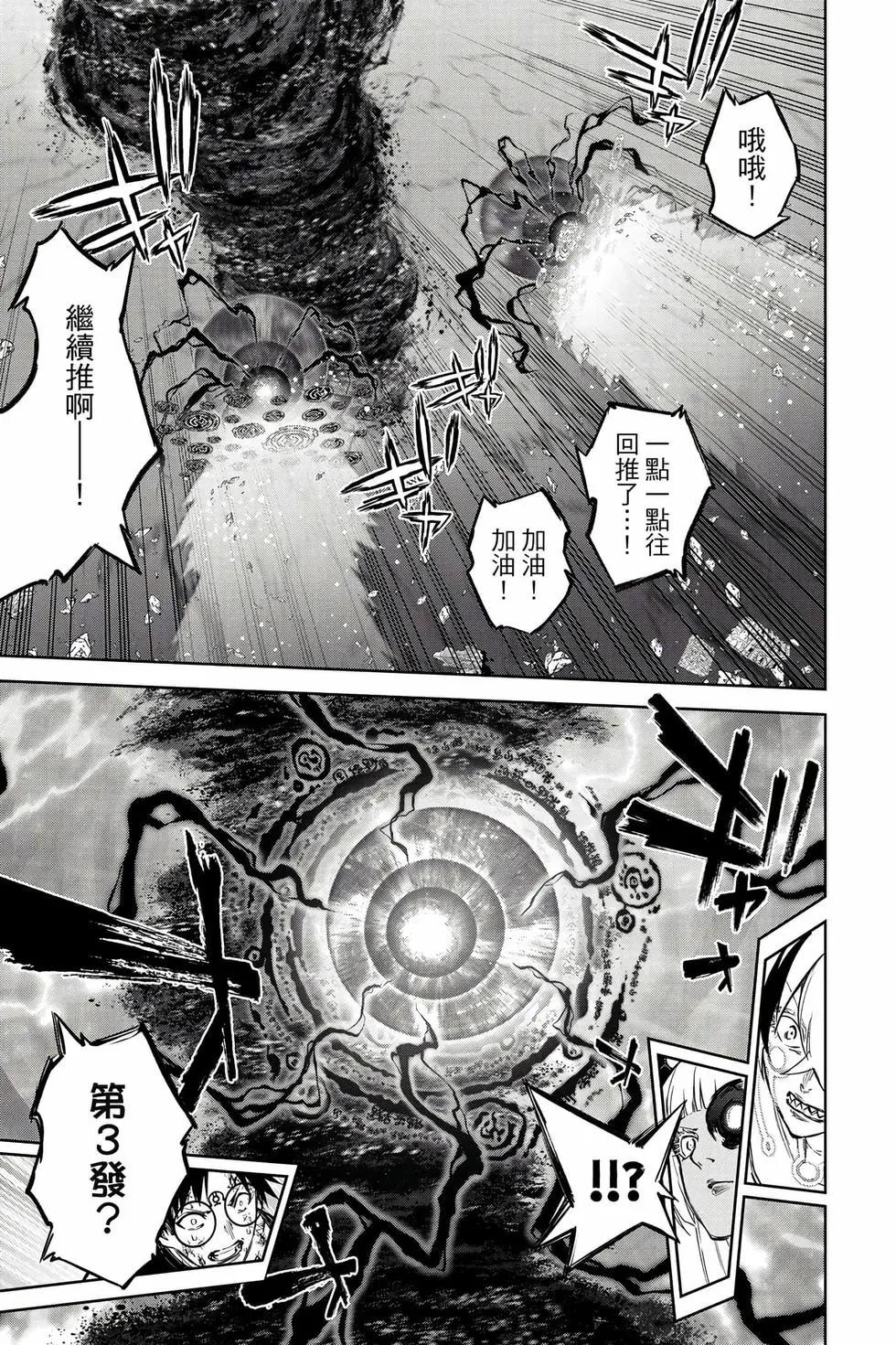 第 86 页