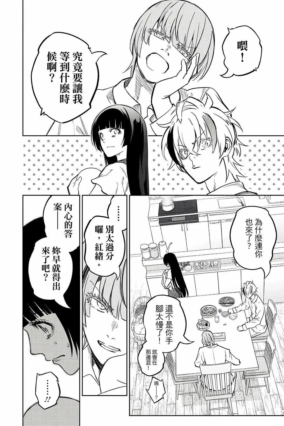 第 87 页