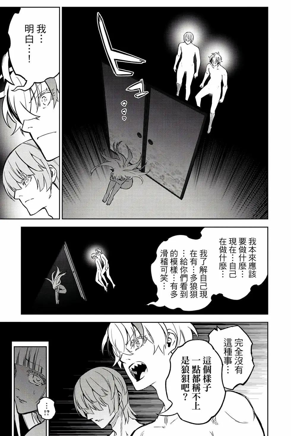 第 88 页