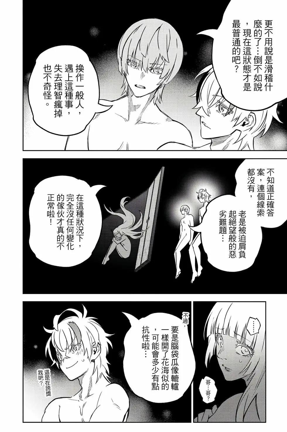第 89 页